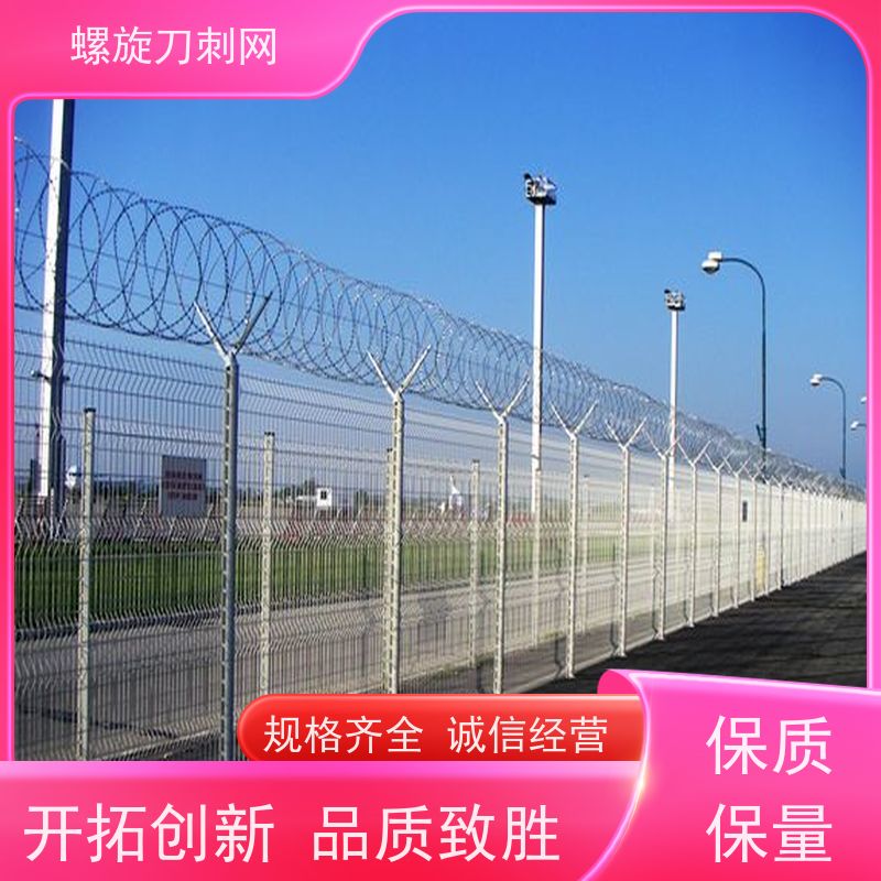 不锈钢滚笼防锈防护网刀片刺绳围墙防爬防盗带刺铁丝网铁蒺藜材质
