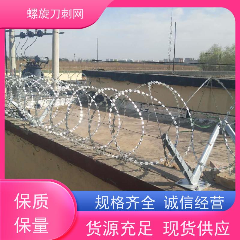 学校围墙防盗防爬刺网刀片刺绳高锌刺丝滚笼材质