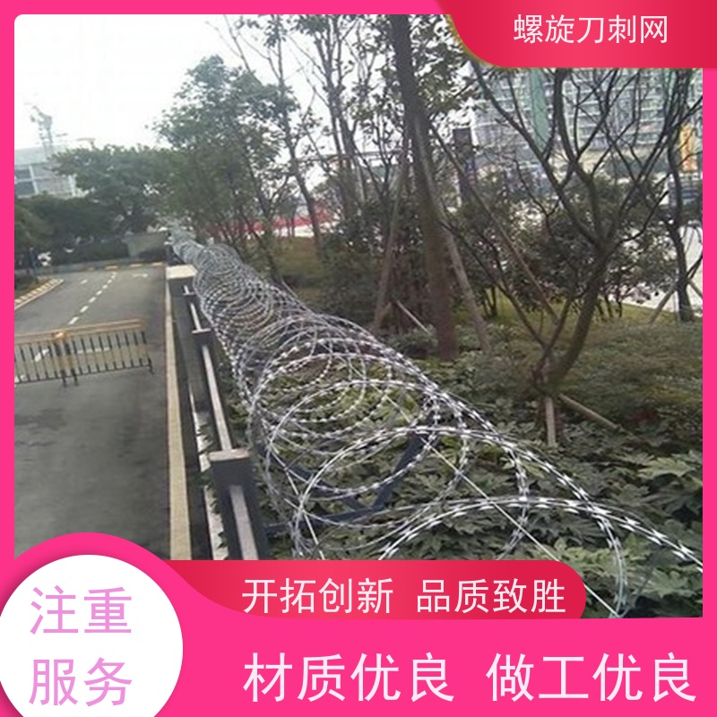 刀片刺绳刀刺网片围墙防爬拉力刮刀防盗网颜色