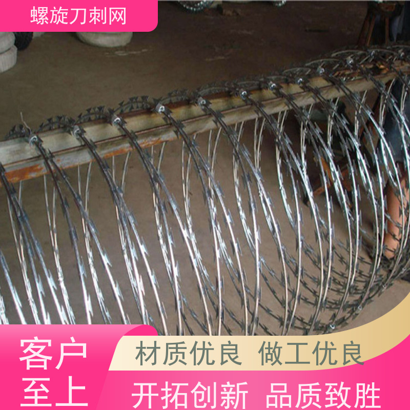 热镀锌不锈钢刀片刺绳275g刀刺网刺丝滚笼材质