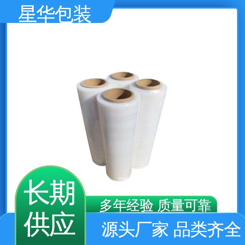 星华包装 工业用大卷 pe手用保护膜 甄选材料 质量保障