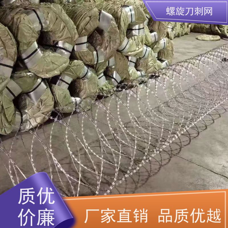 不锈钢滚笼防锈防护网120g刀片刺网围墙防爬拉力刮刀防盗网颜色