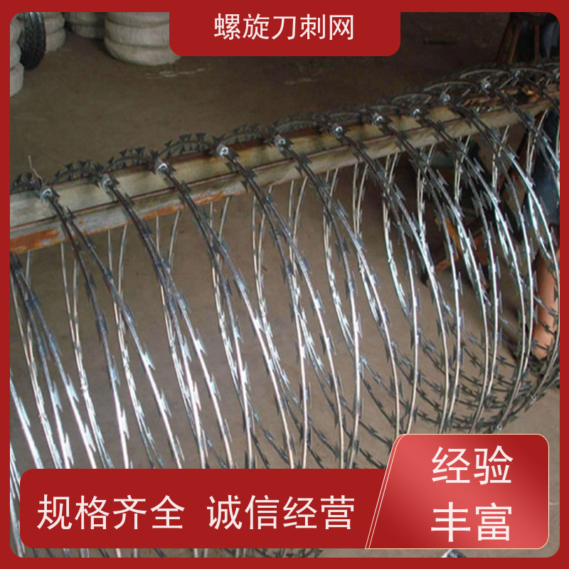 防护网带刺铁丝滚笼刀刺网片围墙防爬拉力刮刀防盗网材质