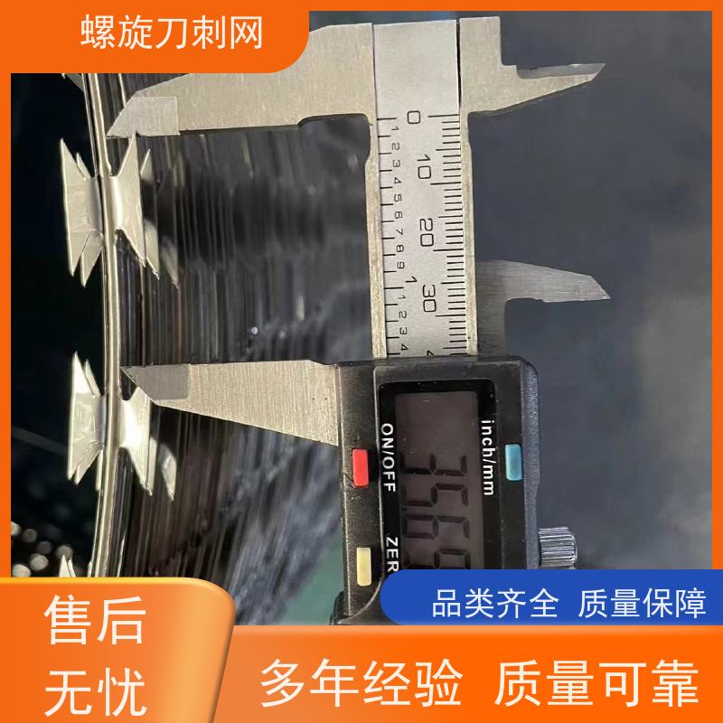 刀片刺绳275g刀刺网围墙防爬防盗带刺铁丝网铁蒺藜安装