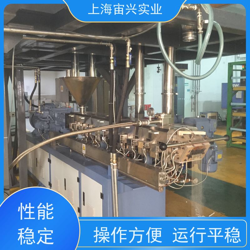 宙兴实业 高温双螺杆挤出造粒机 提高产量 降低能耗 节约成本 货源充足