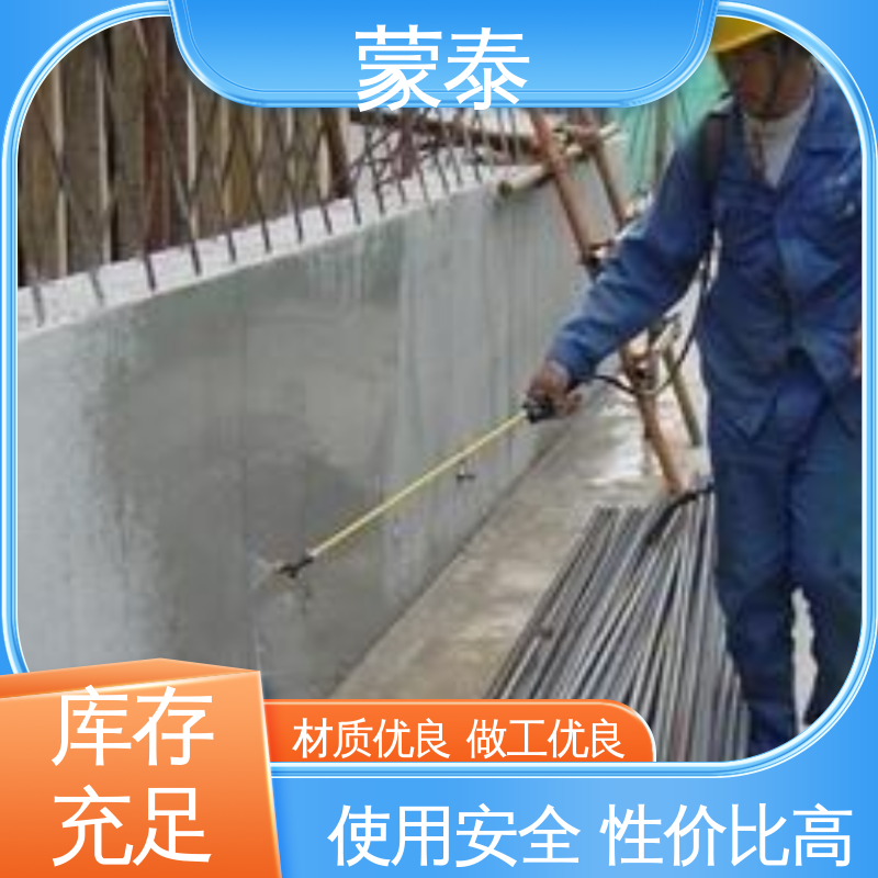  异丁基三乙氧基硅烷 防老化 耐腐蚀抗冻 使用安全 性价比高