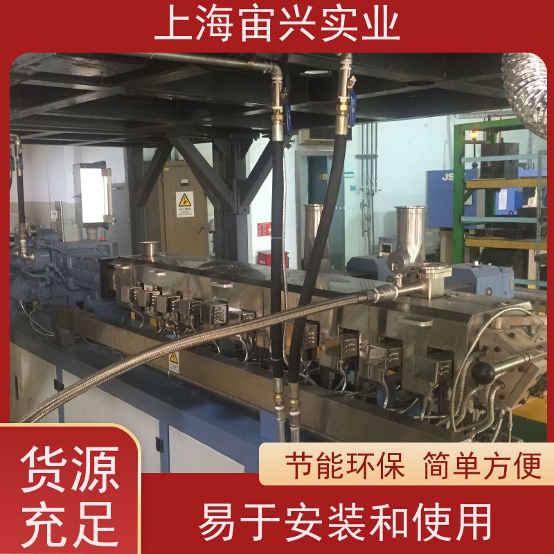 宙兴实业 高温双螺杆挤出造粒机 提高操作效率 节省时间成本 全国可发