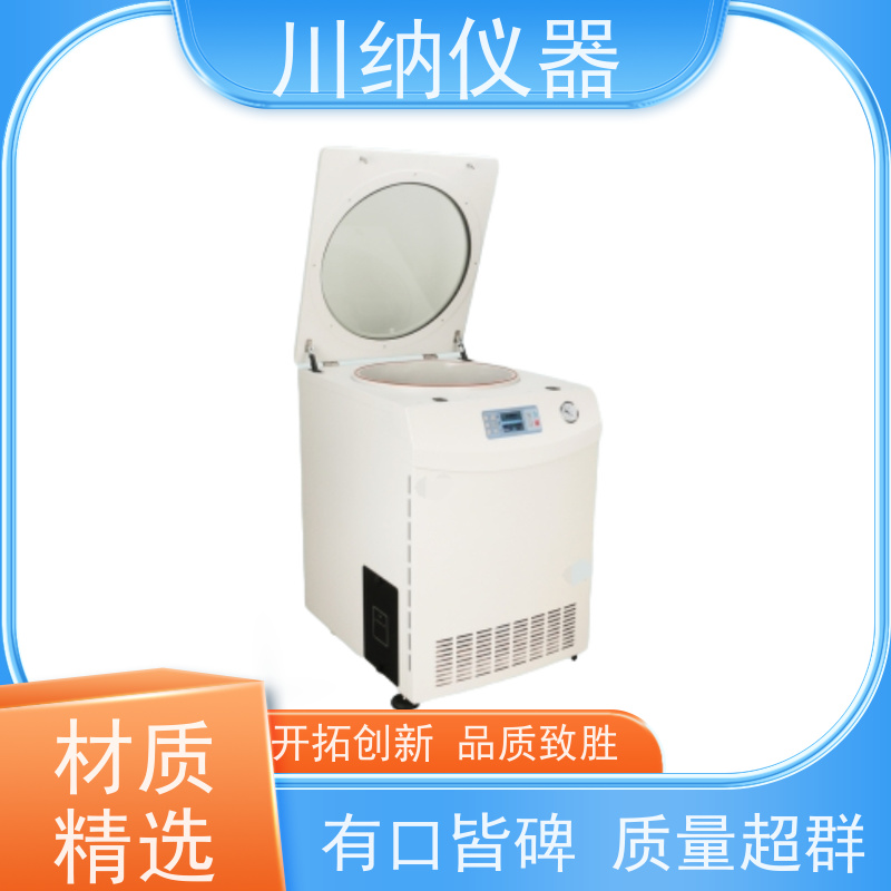 川纳仪器 TD5A离心机 转速精度高噪音小转子 大容量可定时