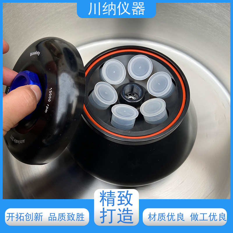 川纳仪器 立式低速离心机 容量可选经久耐用 实验室专用可定制
