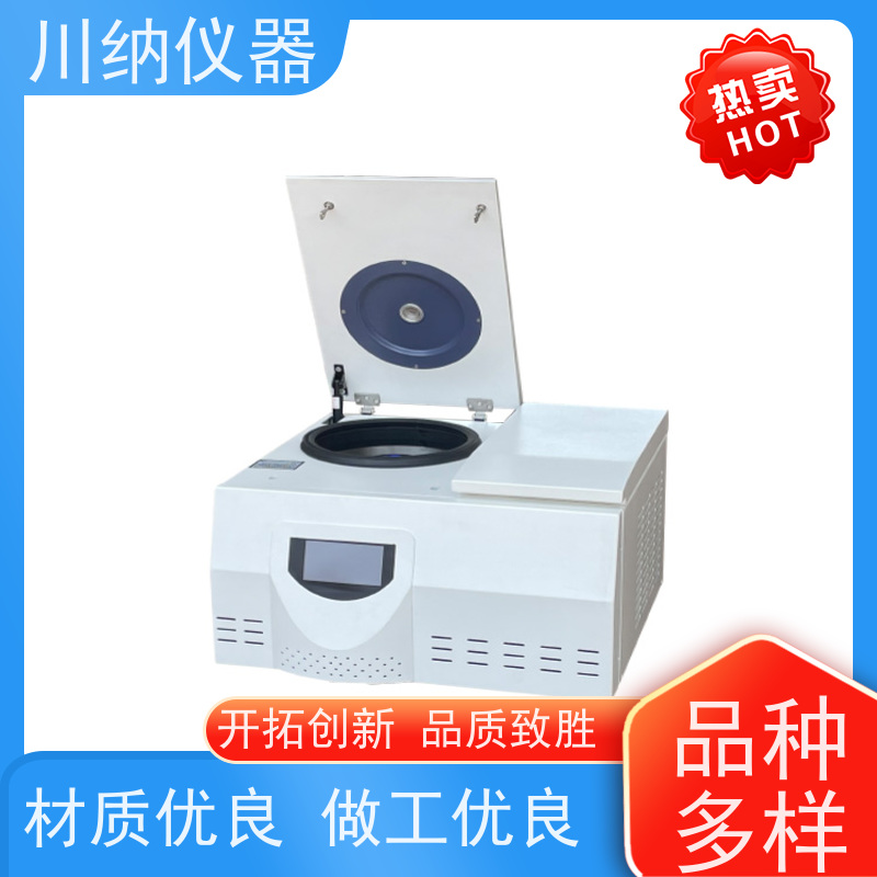 川纳仪器 实验室低速离心机 容量可选经久耐用 性价比高性能稳定