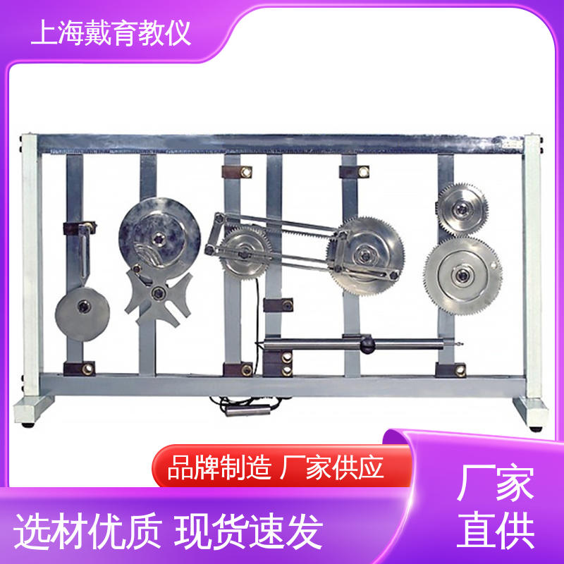 可定制学习 实验装置 可进行测试分析 平面机构创新设计搭接