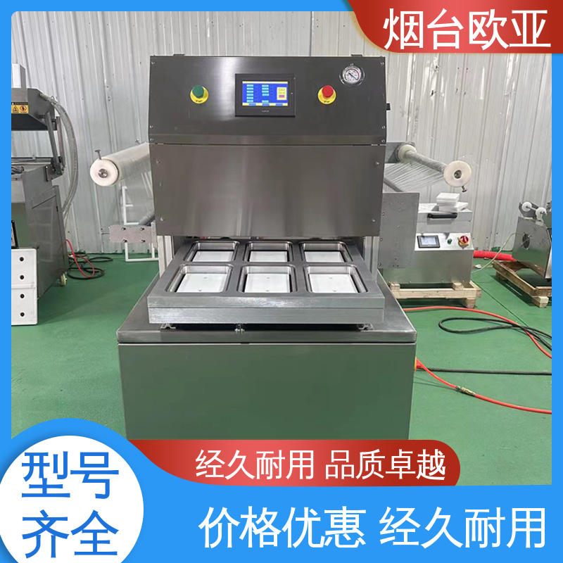 耐高温耐低温 细节品质 冻肉真空贴体包装机 性能稳定 欧亚