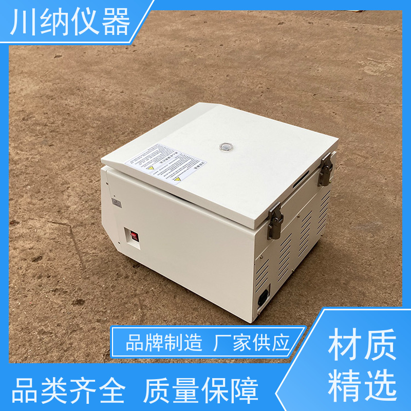 川纳仪器 6孔离心机 容量可选经久耐用 运行稳定低噪音