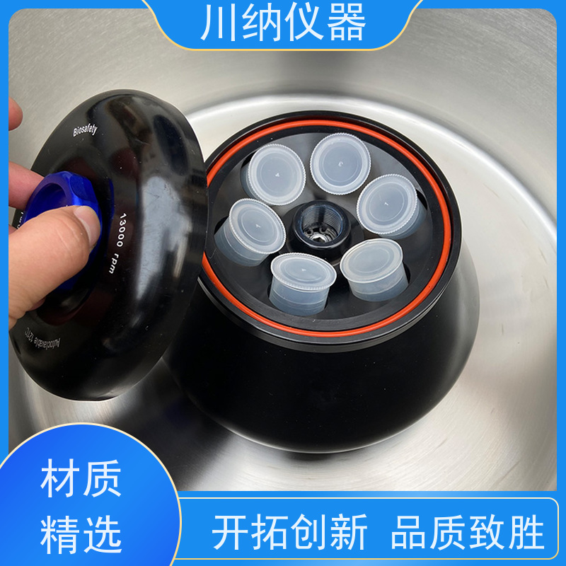 川纳仪器 实验室水平离心机 转速精度高噪音小转子 性价比高性能稳定
