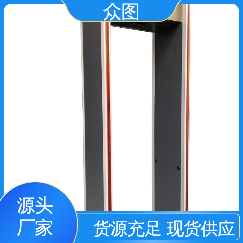 众图金属安检门 学校 酒吧 安全检测门 现货一件发货