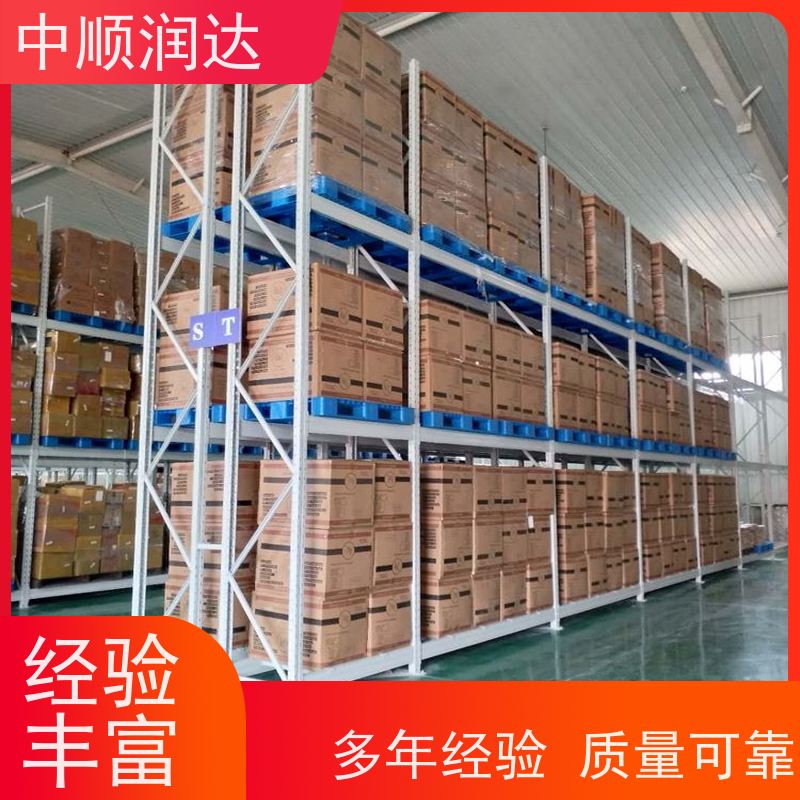 中顺润达 4S店货架 仓储货位式货架 量大价低 全国配送