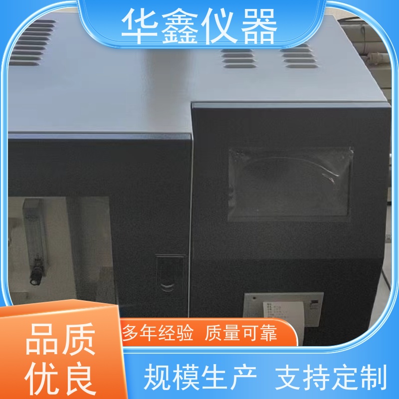 煤质定硫仪 水煤浆硫含量测定仪 KZDL-9000C 华鑫煤炭专用仪器