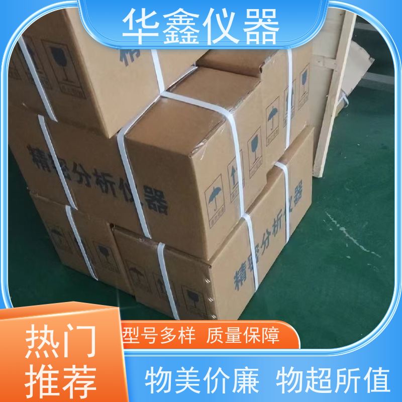 微机定硫仪 水煤浆硫含量测定仪 KZDL-4,KZDL-5000 华鑫煤炭专用仪器