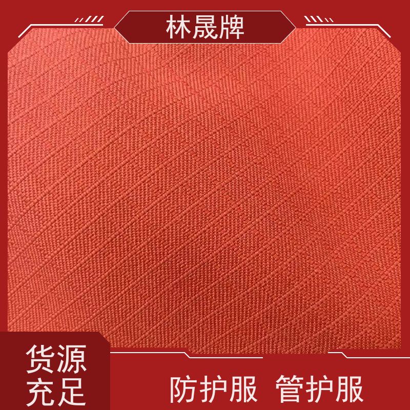 林晟牌 森林火灾扑火防护服 灭火服 芳纶纤维方格布料 质量符合标准