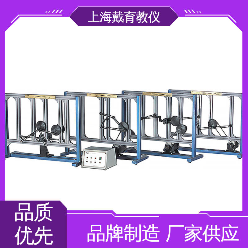 可定制学习 实训平台 空间机构创新组合及演示 可进行测试分析
