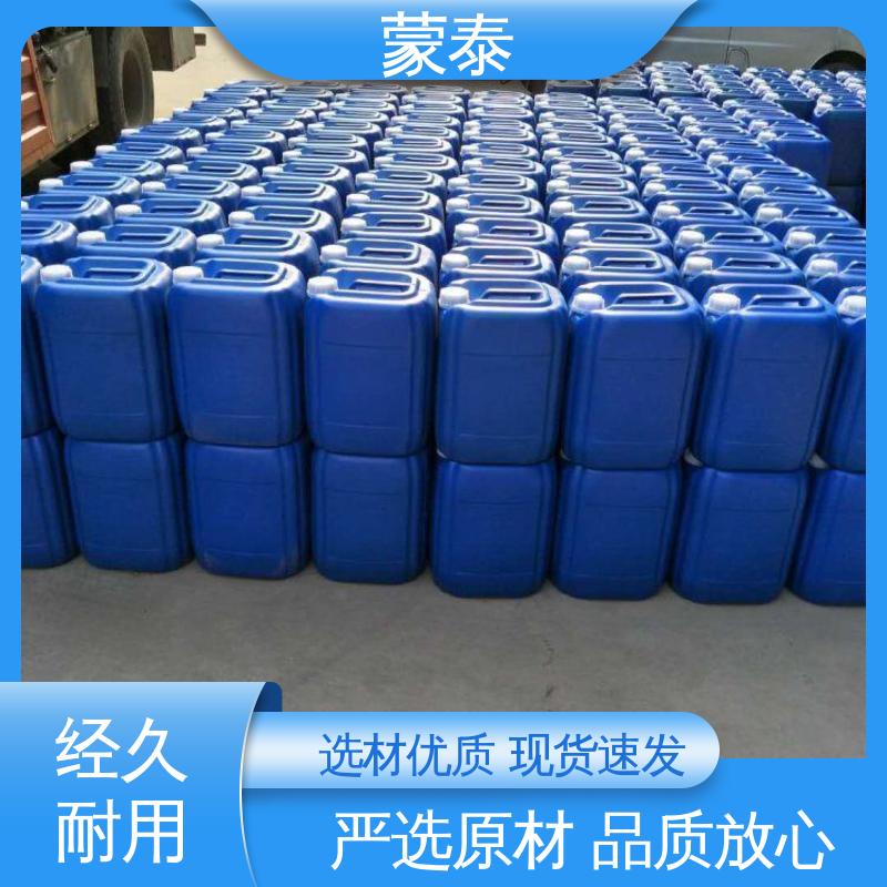  混凝土桥梁防水防腐硅烷 耐酸碱 耐高温 耐老化 抗冻 全国供应 应用广泛
