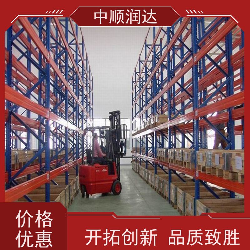 中顺润达 仓储货架批发 可用于仓库物品储存 用途广泛 长期供应
