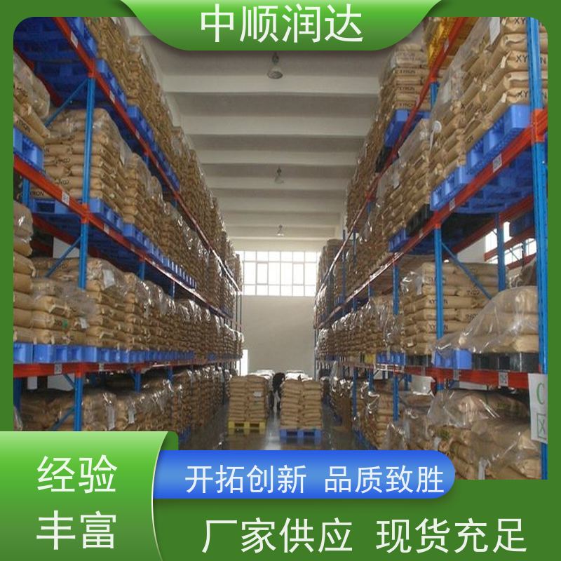 中顺润达 4S店货架 安装维护简便 物流配送 发货快