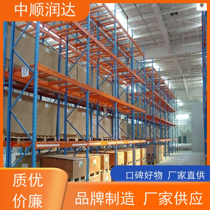 中顺润达 移动式货架 空间利用率高 结构稳定 精细制作