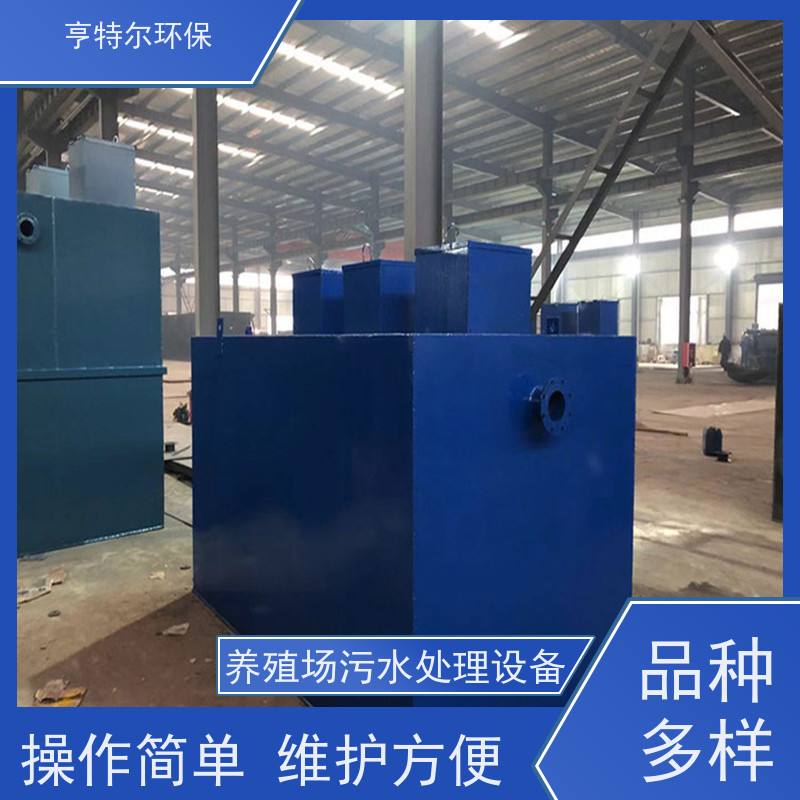 亨特尔环保 地埋式污水处理设备 适用范围更加广泛 自动化程度高