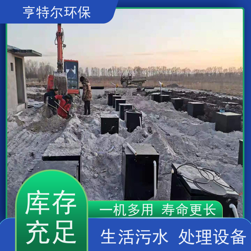 亨特尔环保 屠宰场污水处理设备 适用范围更加广泛 供货及时