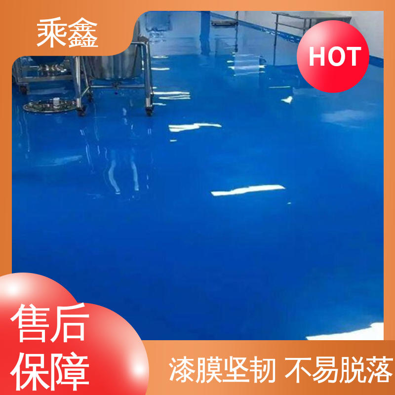 乘鑫 地面防护 环氧砂浆地坪漆 可调色 发货快 源头厂家供应 可定制