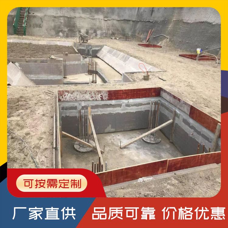  筑上材料筏板基础板砖胎膜供应 地下室 泡水不会烂