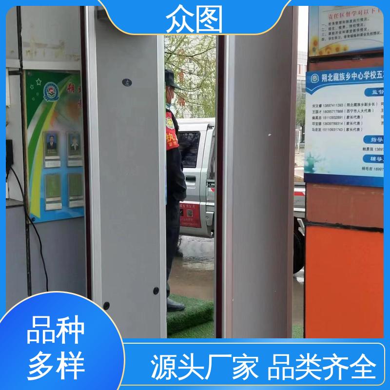 娱乐场所通用 安全检测门 通道式金属安检门 众图