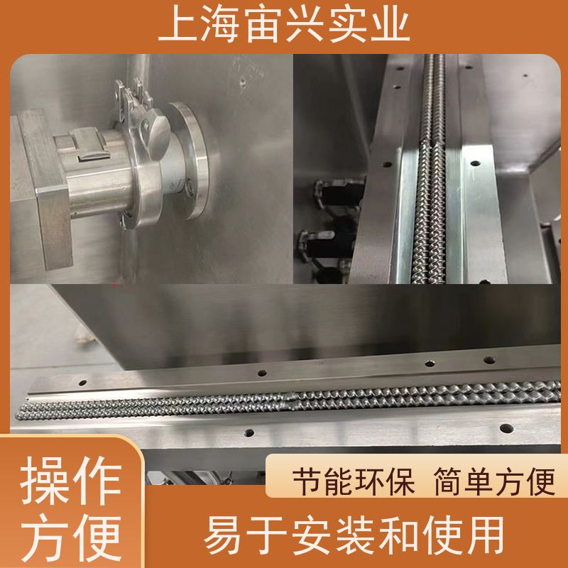 宙兴实业 热熔挤出连续制粒 占地面积小 安装灵活 维修方便 支持定制