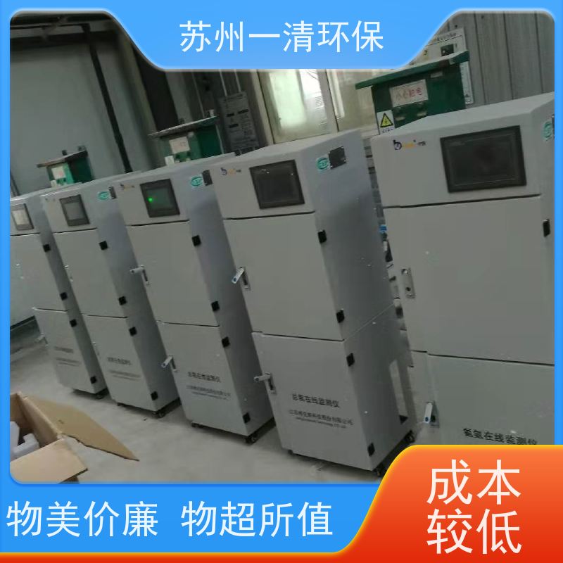 苏 州一清 废水脱氮 污泥沉降性能好 品质高 用于电镀污水