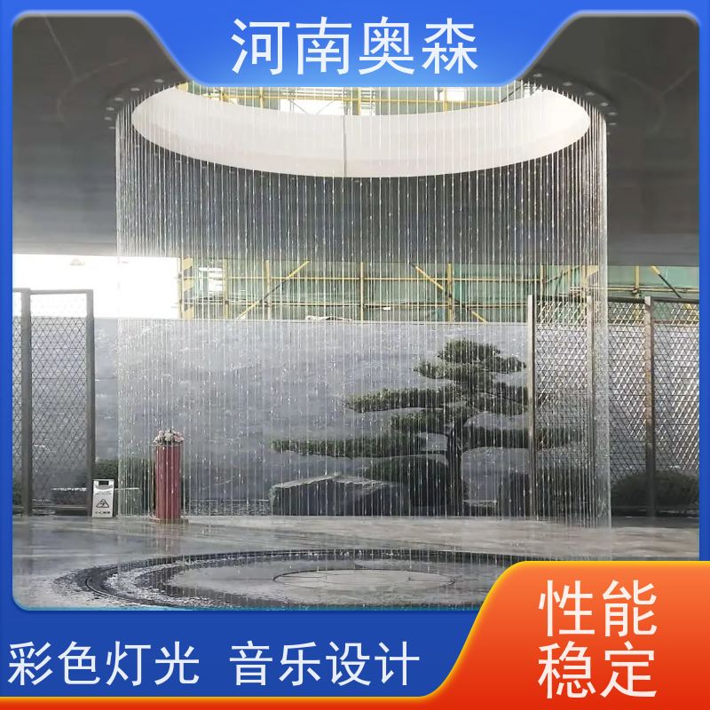奥森 景区广场人工湖水秀 程控喷泉 灯光水景秀 应用广泛 长期供应