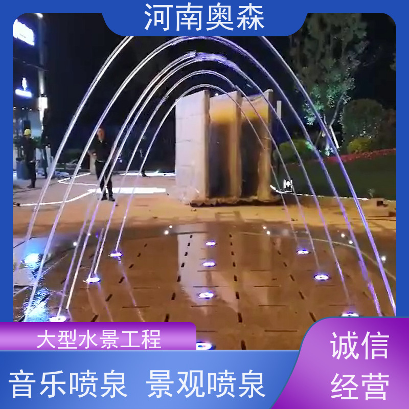 奥森 大型湖面水景项目 景观喷泉 效果多样 美观耐用 应用广泛 长期供应