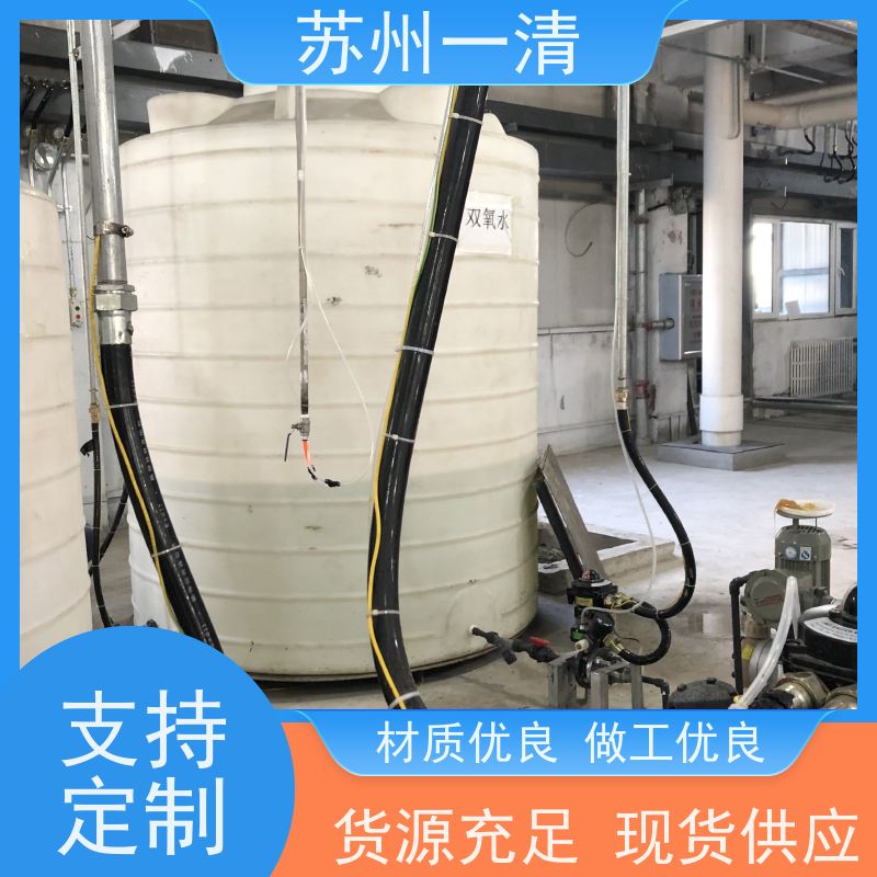苏 州一清 制药含氰废水处理 适用性强 降低生产成本 经久实用