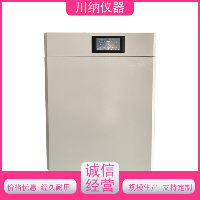 川纳实验仪器双门双层三层藻类微生物细菌气候箱育苗箱