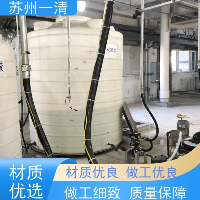 苏 州一清 含氰废水处理 操作管理方便 运行稳定 多年行业经验