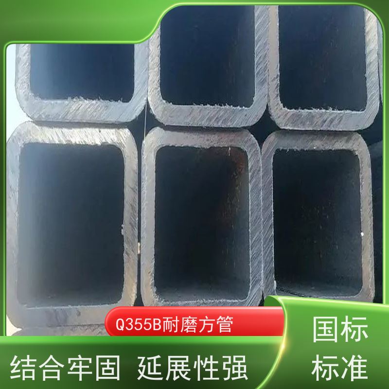 运 城 Q355B大口径方管 输送管道 耐腐蚀 诚信经营 质量可信