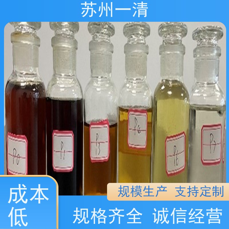 苏 州一清 化工含氰废水处理 构造形式多样 规格齐全 成熟服务体系