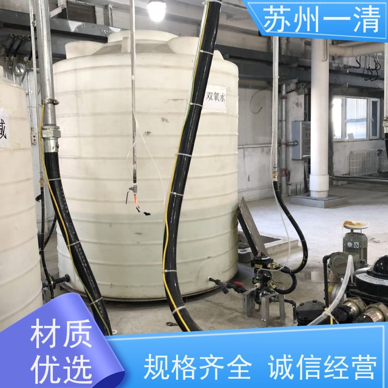 苏 州一清 医药含氰废水处理 不锈钢衬四氟材质 结实好用 广泛的适用性