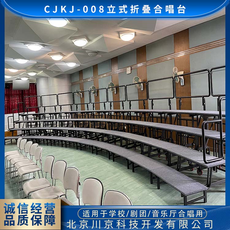 和声牌 阶梯排练台阶 拆搭方便高度可调节 精美耐用 性价比高