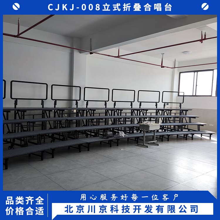 和声牌 学校教室合唱台 高密度PE 多功能 用途广泛 长期供应