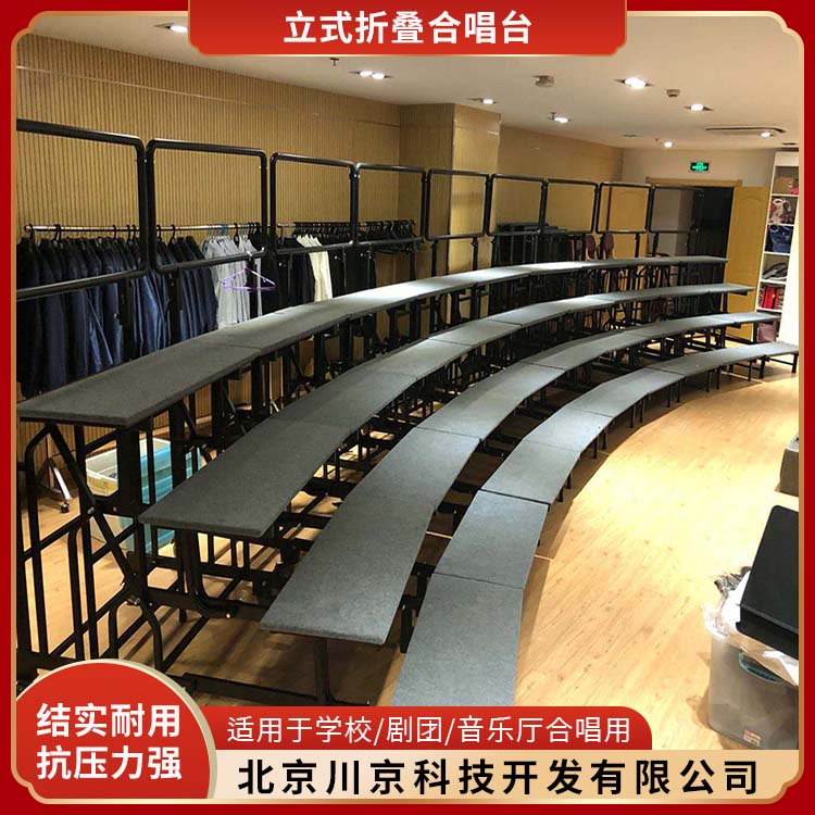 和声牌 移动合唱台 结构稳固拆搭便捷 节省空间