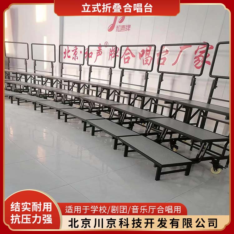 和声牌 铁架移动台阶 多样组装 表面平整易擦洗 精美耐用 性价比高