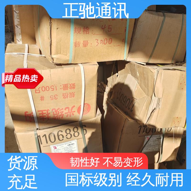 正驰通讯 多规格可选 库存充足 耐磨损 抗冲击 耐压扁 3.0钢绞线