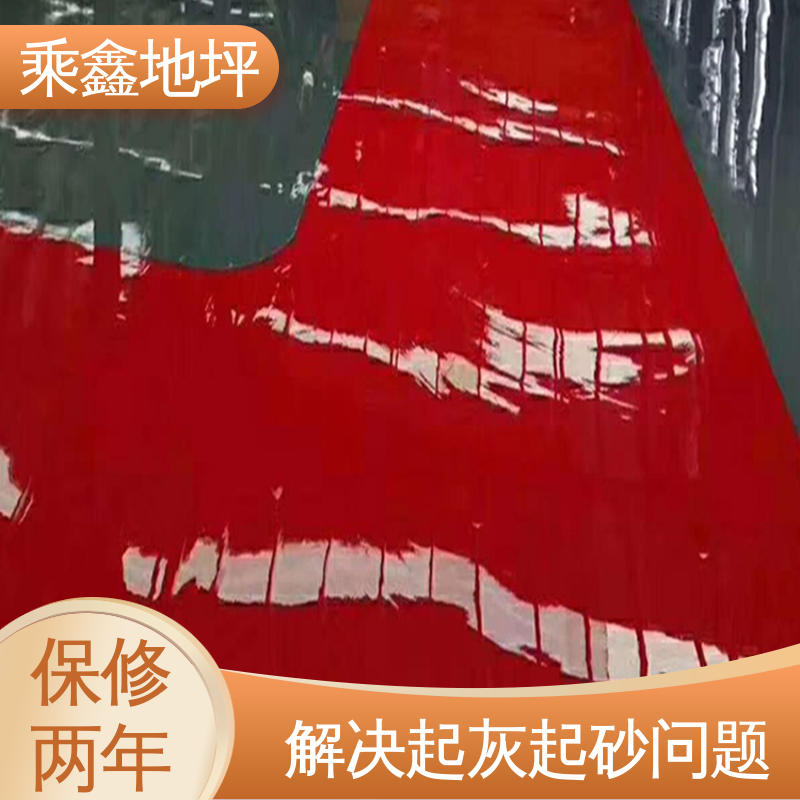 性能良好 售后无忧 微电子制作工厂 防腐 防水 防尘 厂房地坪漆 乘鑫