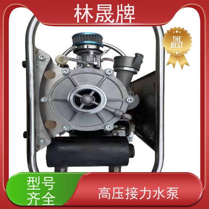 林晟牌 便携式水泵 森林消防泵 使用方便 支持定制